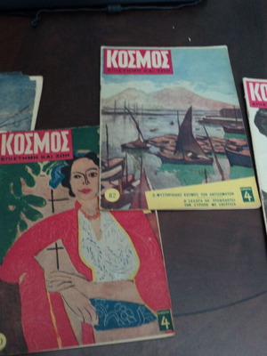 Kosmos Epistimi kai Zoi 4 used issues No59-62