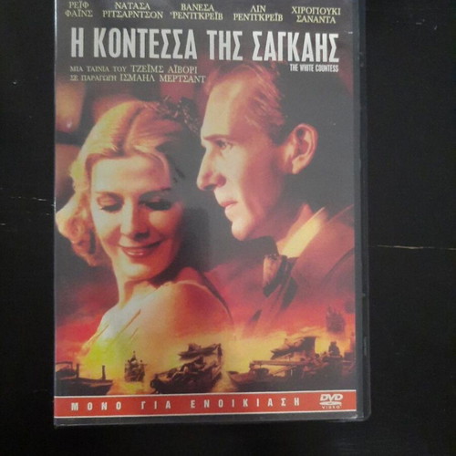 The White Countess DVD used, historical romantic film with Greek subtitles