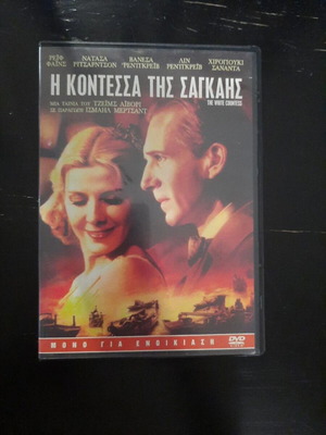 The White Countess DVD used, historical romantic film with Greek subtitles