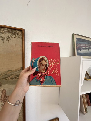 Jane Eyre μυθιστόρημα μεταχειρισμένο, ελληνική έκδοση