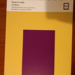 Introduction to Informatics 3rd edition new