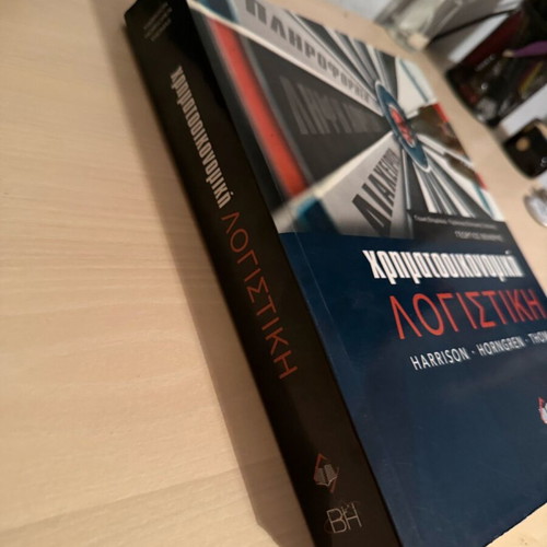 Financial Accounting new textbook 911 pages
