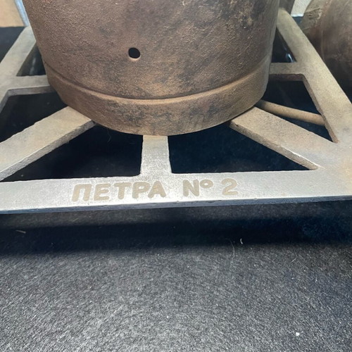 Kamneto used, collectible stove Petra No2