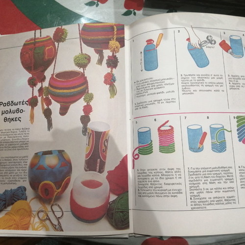 Children's Crafts Wool new