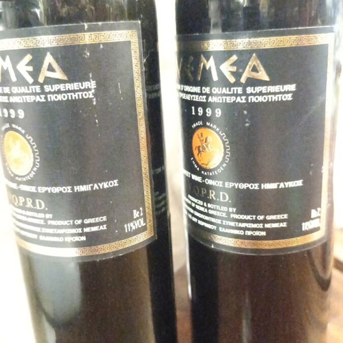 Nemea 1999 Vintage Wine Bottles Pair New