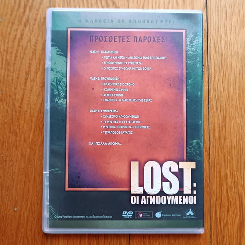 Lost Season 2 DVD used with Greek subtitles, 7 discs