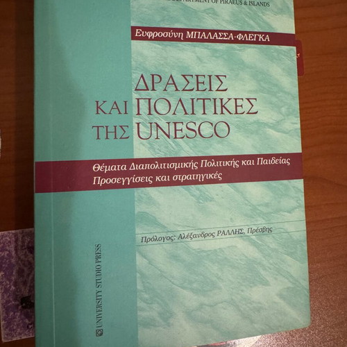 Actions and Policies of UNESCO academic book new