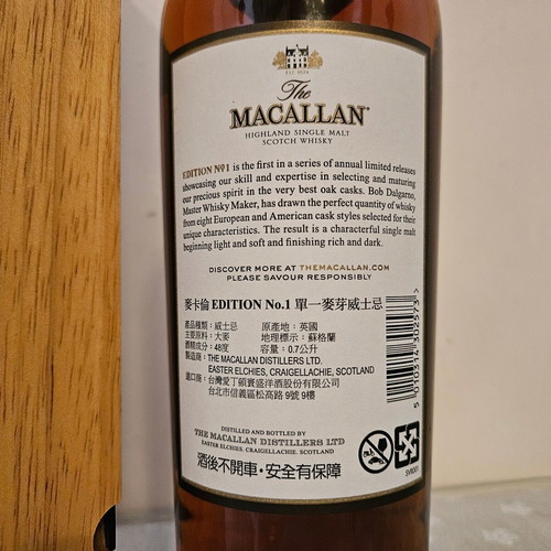 Macallan Edition No1 with wooden box new, Single Malt whisky