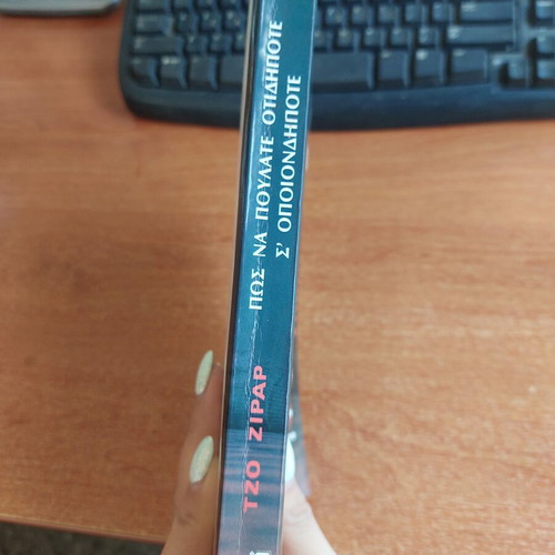 How to Sell Anything to Anyone book used, Greek language