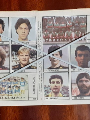 Sports stickers used, vintage album sheet with 16 pieces