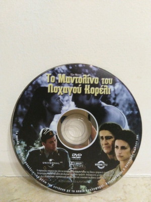 Captain Corelli's Mandolin DVD like new with subtitles
