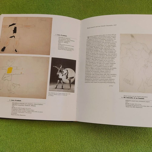 Joan Miro: In the Orbit of the Fantastic Art Book New