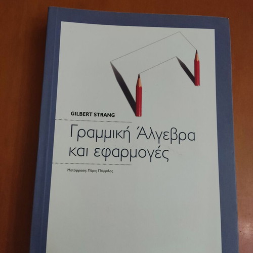 Linear Algebra and Applications Gilbert Strang new