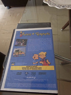 Dennis the Menace DVD like new, dubbed, A Crazy Cruise