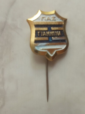 Κονκάρδα PIN ΠΑΣ Γιαννινα σαν καινούργιο