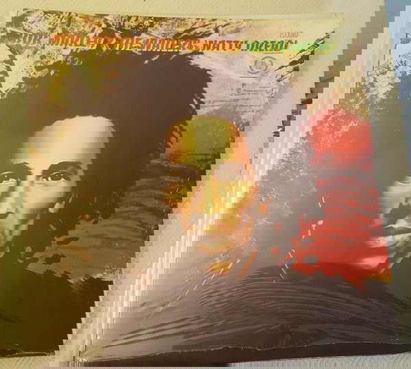 Bob Marley & The Wailers – Natty Dread LP 1974' Italy ΣΦΡΑΓΙΣΜΕΝΟ ΚΑΙ ΑΧΡΗΣΙΜΟΠΟΙΗΤΟ