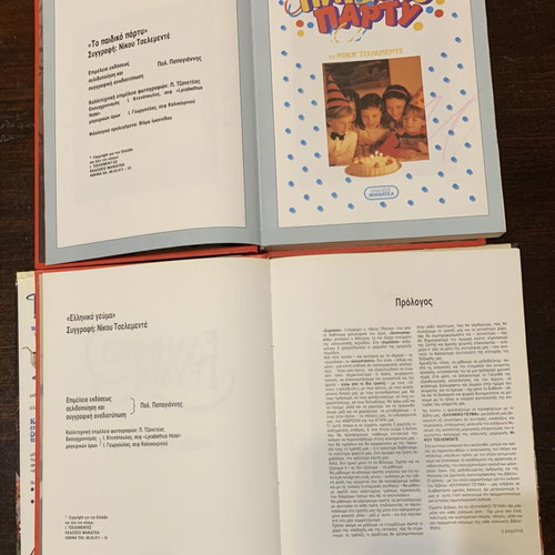 Greek Cookbooks by Nikos Tselementes used, Maniatea editions