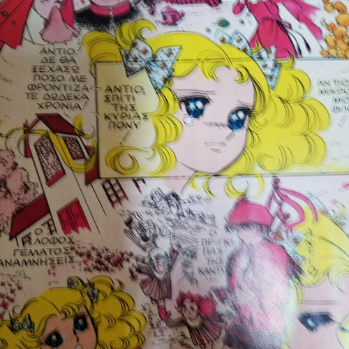 Candy Candy comic issue 2