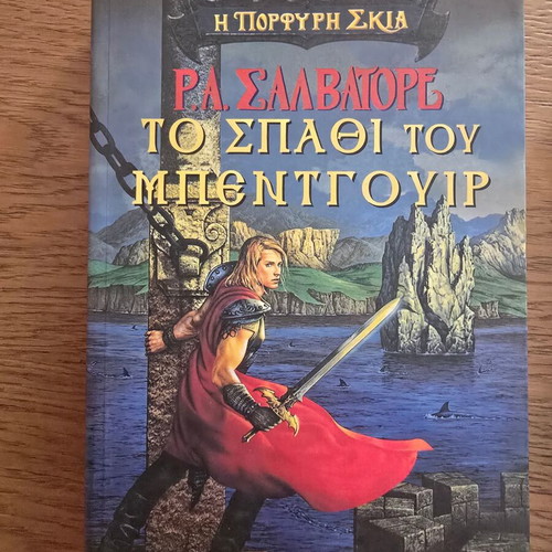The Crimson Shadow trilogy by R.A. Salvatore, new condition