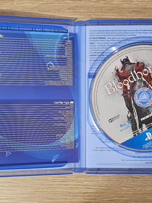 Bloodborne PS4 game