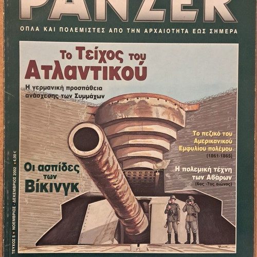 Panzer magazine issue 5, 2002, Atlantic Wall special