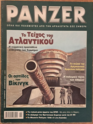 Panzer magazine issue 5, 2002, Atlantic Wall special