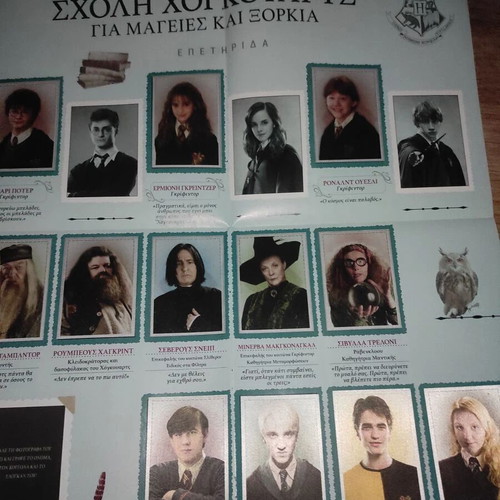 Panini Harry Potter album pack of 4 like new