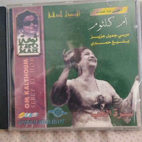 Om Kalthoum Seret El Hob CD used, laiko