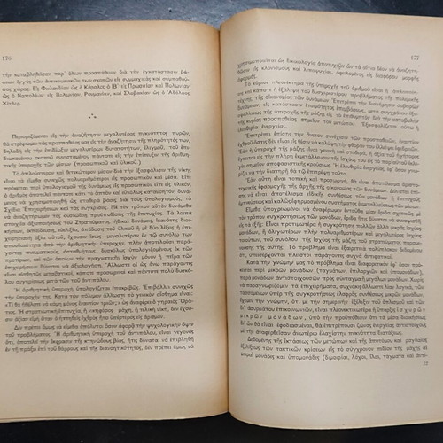 From Clausewitz to the Cold War book