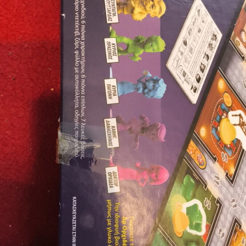 Cluedo Junior board game used, missing one hero and a white base
