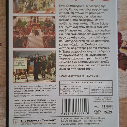 DVD The 12 Dogs of Christmas like new, dubbed