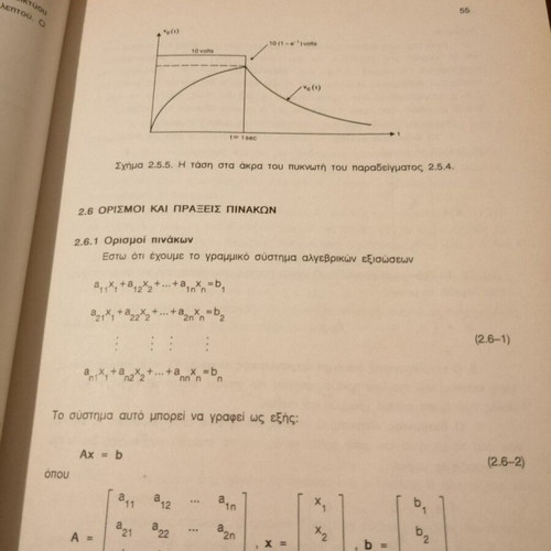 Introduction to Automatic Control Theory by Paraskevas N. Paraskevopoulos like new