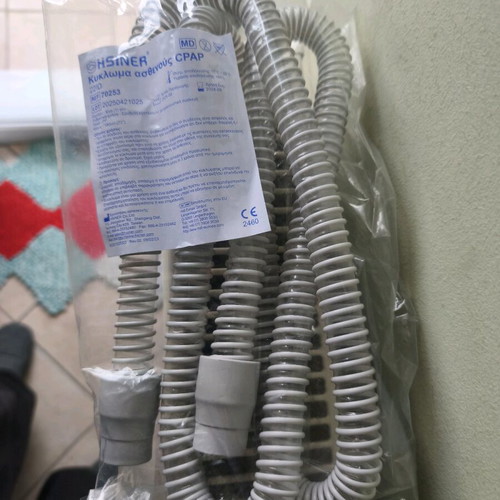 C-pap tube 1.8m new