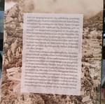 Σύγχρονες Αγιορείτικες Μορφές βιβλίο σαν καινούργιο