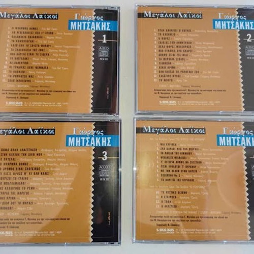 Megaloi Laikoi Giorgos Mitsakis 4 CD new
