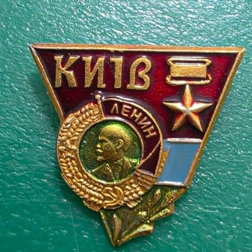 Set of 5 Soviet-era lapel pins from former socialist countries