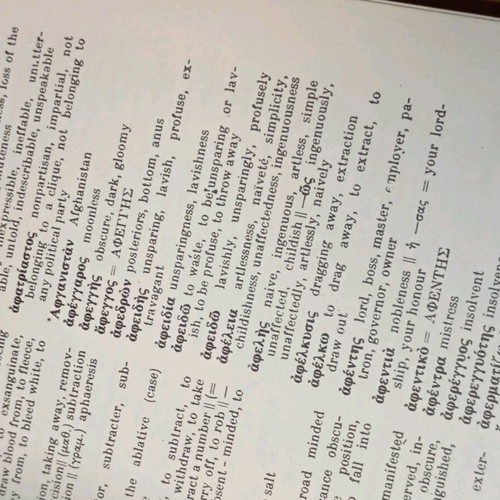 Ariston Greek-English dictionaries used, set of 2