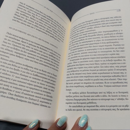Jealousy by Dr Paul Hauck used psychology book