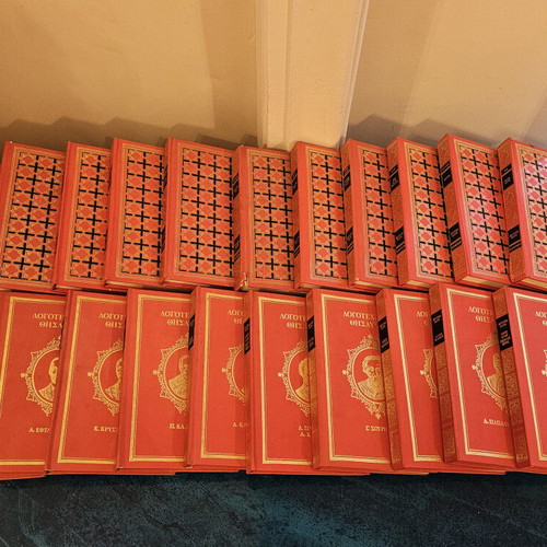 Complete series Literary Treasures like new, Alkion editions 1974