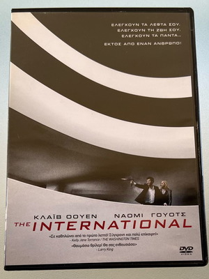 The International DVD μεταχειρισμένο, περιπέτεια δράσης δράμα με υπότιτλους