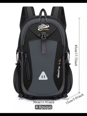 Backpack 40 lit new, black and gray