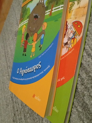 Educational books like new for emotional management, set of 2