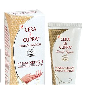 Cera Di Cupra Plus Ενυδατική Κρέμα Χεριών 75ml