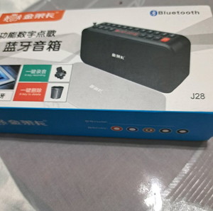 Ολοκαίνουργιο Bluetooth speaker radio recorder