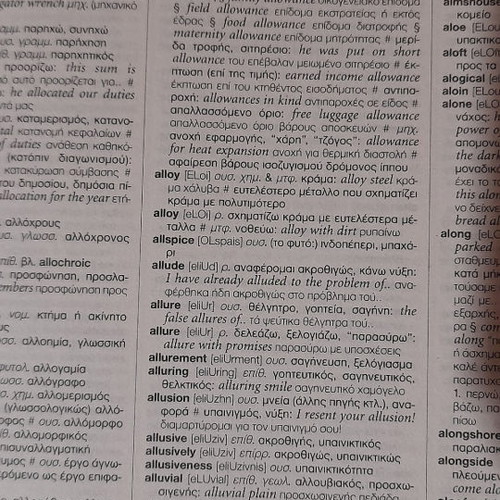 English-Greek dictionary new, 5 volumes, Matjenta edition 2002