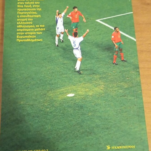 Euro book like new with historical events and reference to euro2004