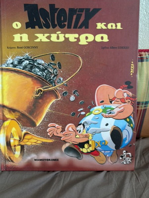 Asterix comic book