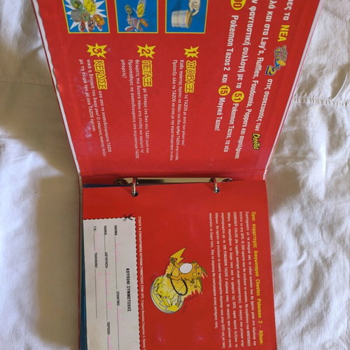 Pokémon Tazos 2 album used