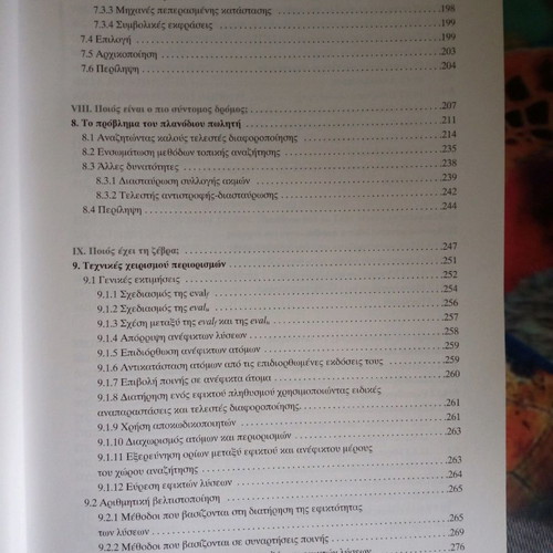 Modern Heuristic Methods for Problem Solving new
