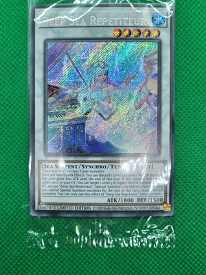 Deep Sea Repetiteur HAC1-EN175 Secret Rare 1st Edition YuGiOh TCG κάρτα καινούργια, σφραγισμένη
